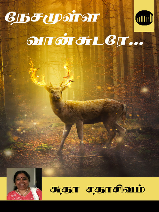 Title details for Nesamulla Vaansudare... by Sudha Sadasivam - Available